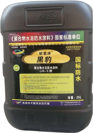 HB聚合物水泥防水涂料（JS-II型濃縮全效）1
