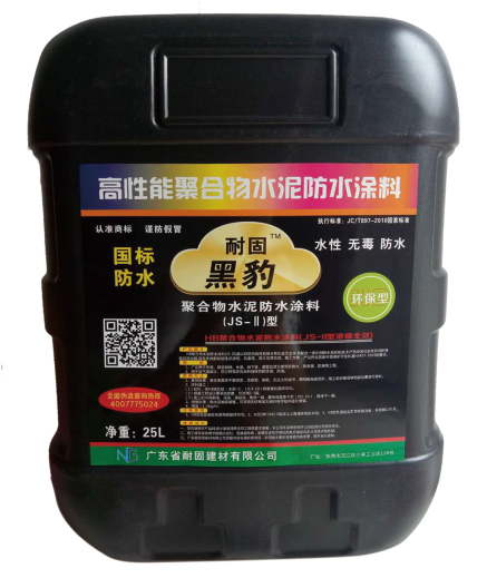 HB聚合物水泥防水涂料（JS-II型濃縮全效）